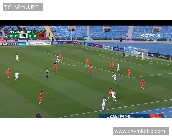 国足迎战伊拉克直播全程回顾与精彩瞬间分析